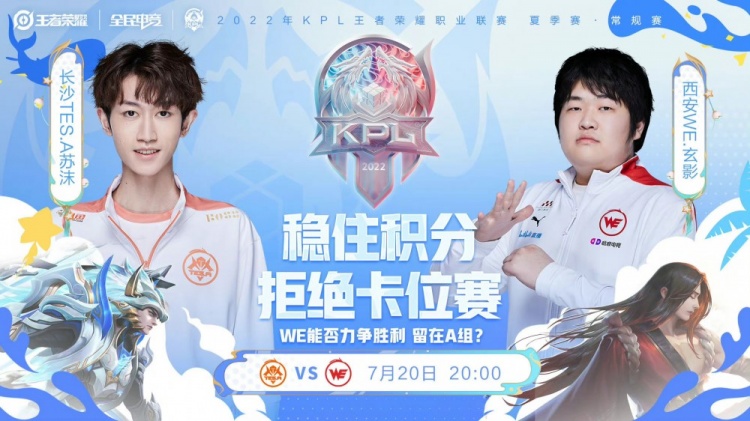 力和对胜利 力和对胜利